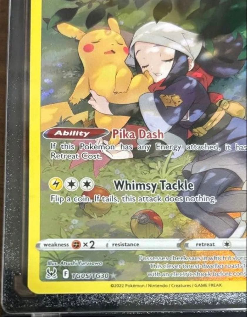 ピカチュウ s10a CHR 海外版　超レア　激レア　ポケモンカード投資用