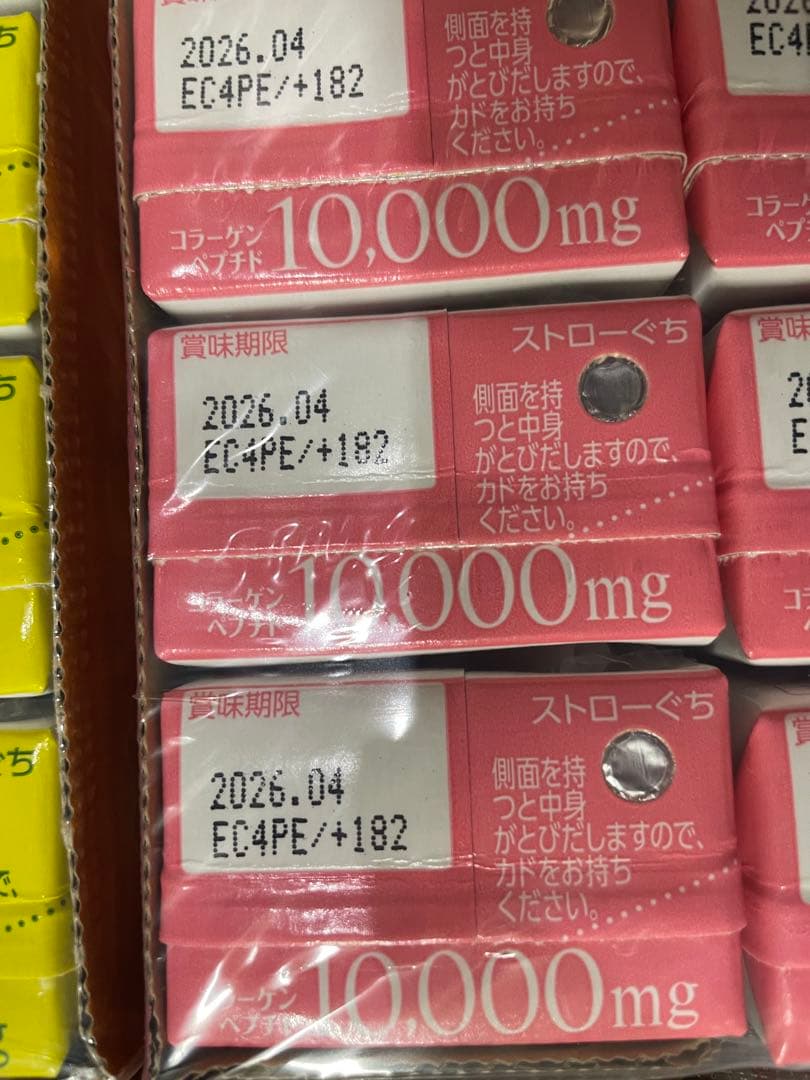 森永コラーゲンドリンク96本
