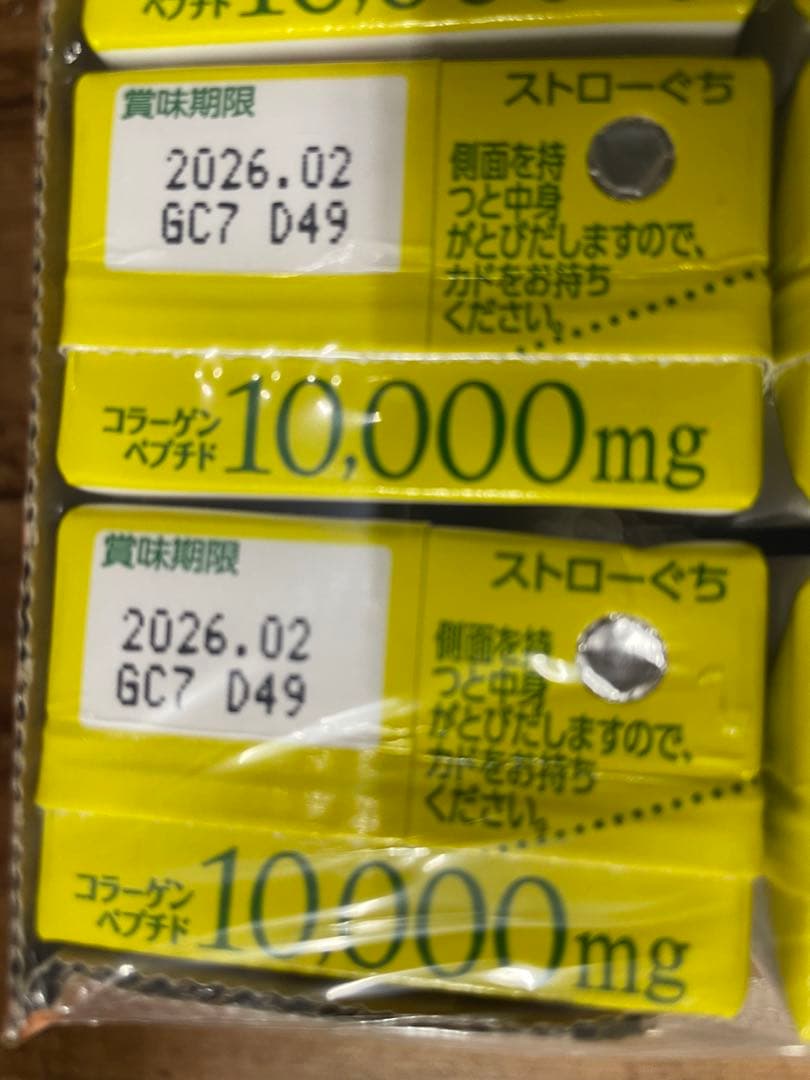 森永コラーゲンドリンク96本