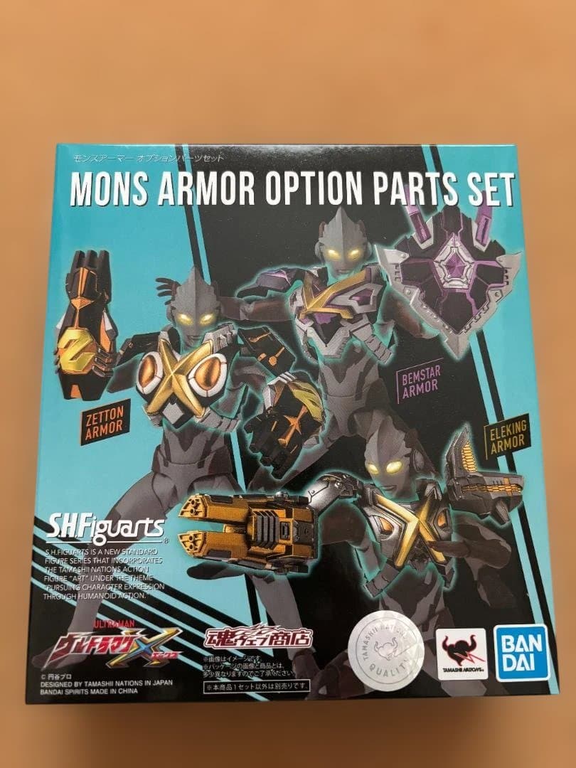 S.H.figuarts ウルトラマンX＆モンスアーマーOPパーツ　まとめ売り