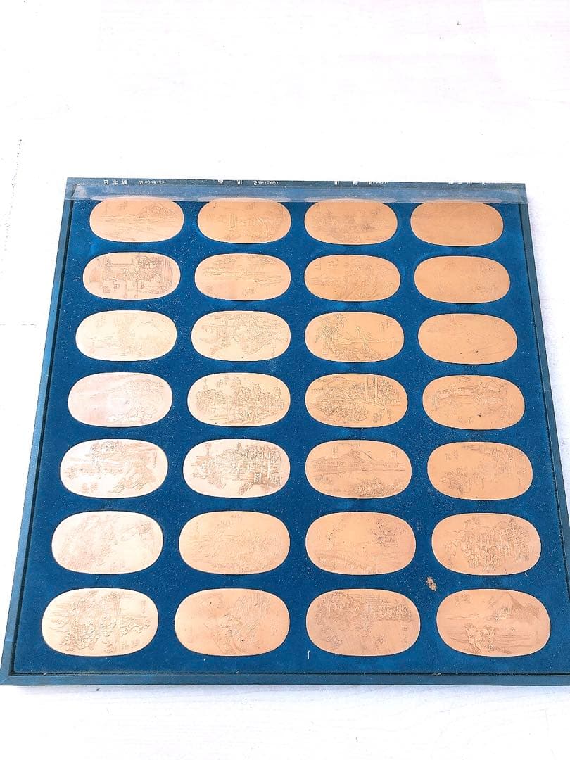 コレクター必見★歌川広重 東海道五十三次 56枚揃 小判型 メダル