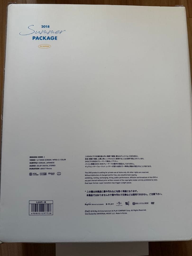BTS Summer Package サマパケセット日本語字幕付き
