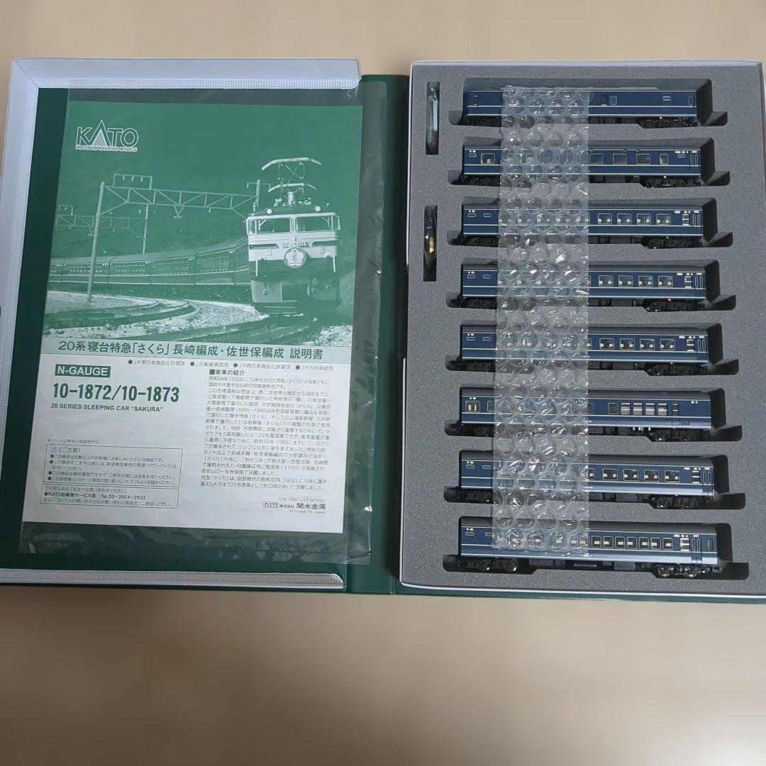 新品　KATO 20系寝台車「さくら」10-1872