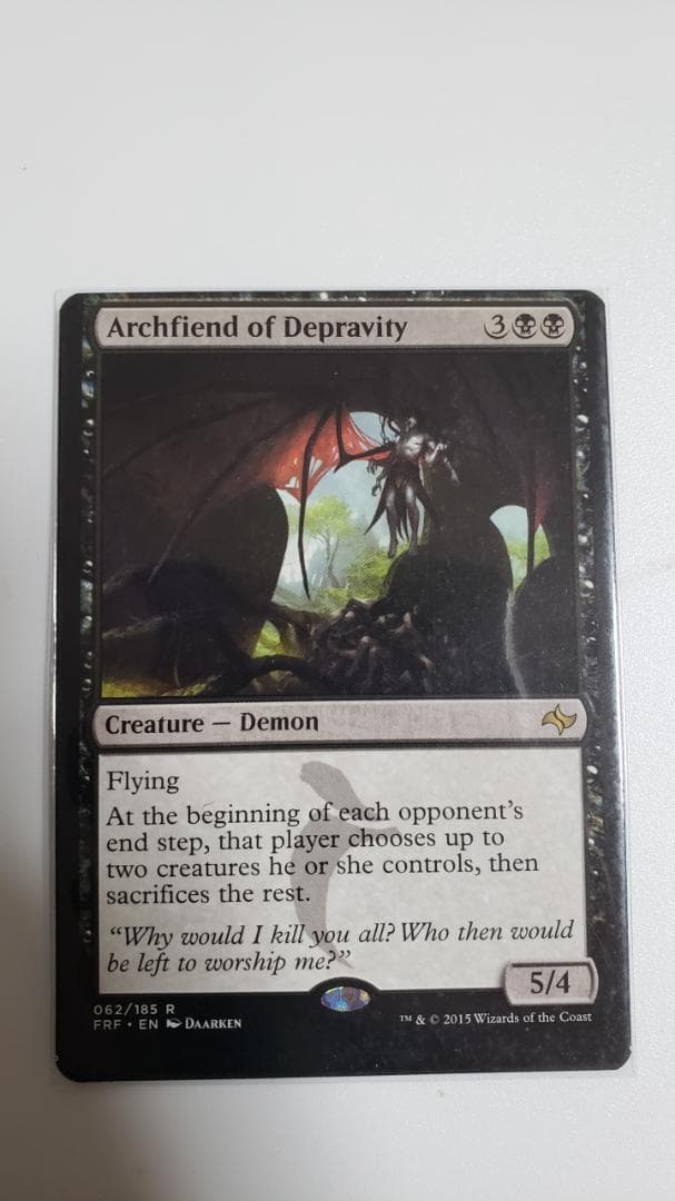 MTG デーモン クリーチャー カットインク エラーカード 7枚セット