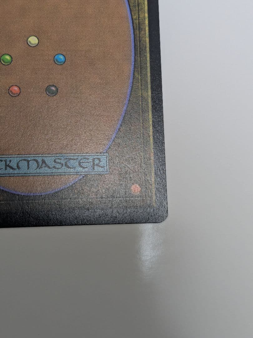 【訳アリ】MTG アニマ / 悲嘆 Foil ボーナスシート