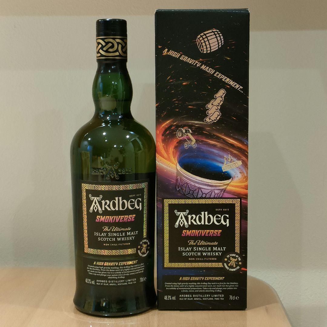 アードベッグ スモーキーバース