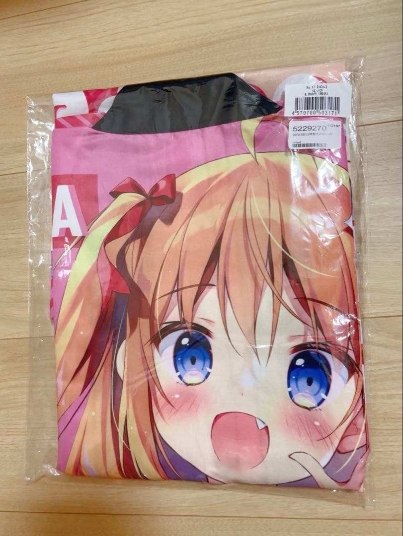 希少　新品未開封　ぱんのみみ ぱん コミケ　ハッピ