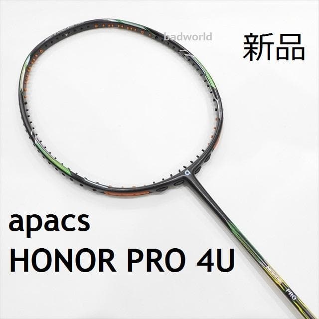 新品/apacs/4U/HONOR PRO/オナー プロ/ラケット/グレー