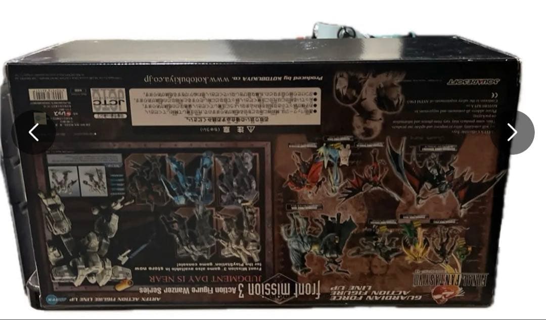 新品未開封　ファイナルファンタジーⅧ ARTFX オメガウェポン