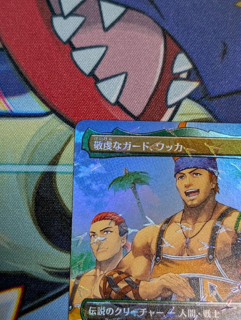 ス*ズ様 チョコボバンドル ビビ チョコボ土地 ワッカのおまけ付き