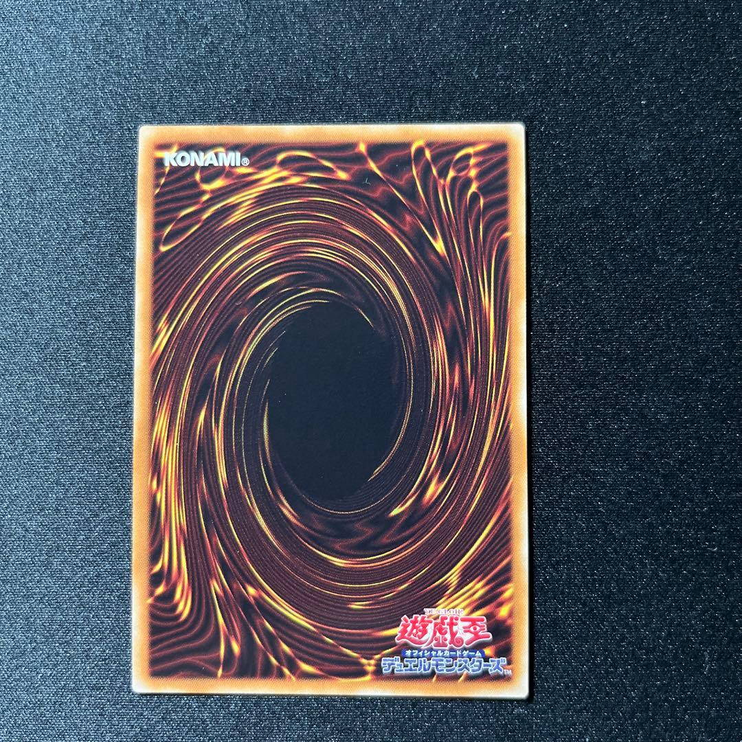 遊戯王OCG　閃刀姫ーロゼ　20thシークレット