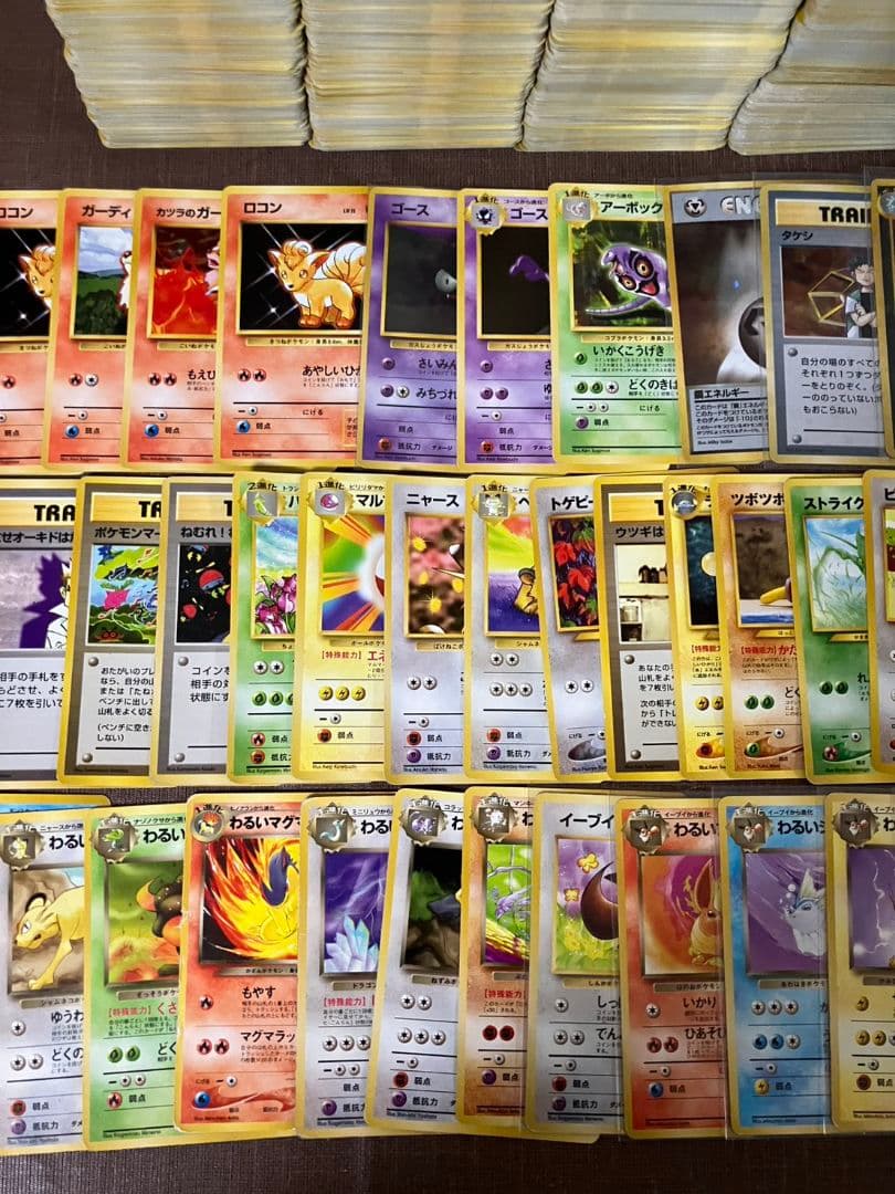 【1000枚】 旧裏面のみ　ポケモンカード　超大量　引退品　まとめ売り
