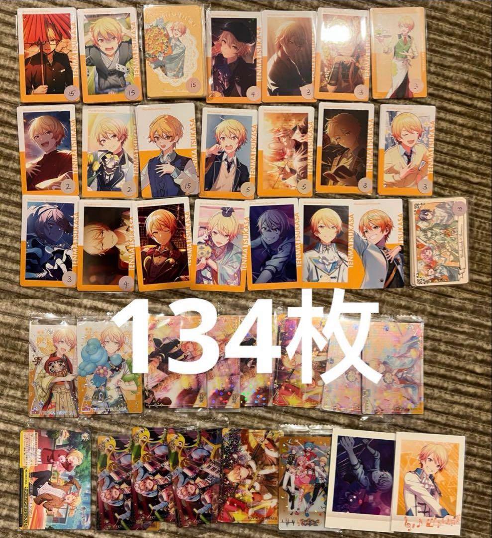 プロセカ　天馬司　エピカ　ウエハース　グリ缶　特典