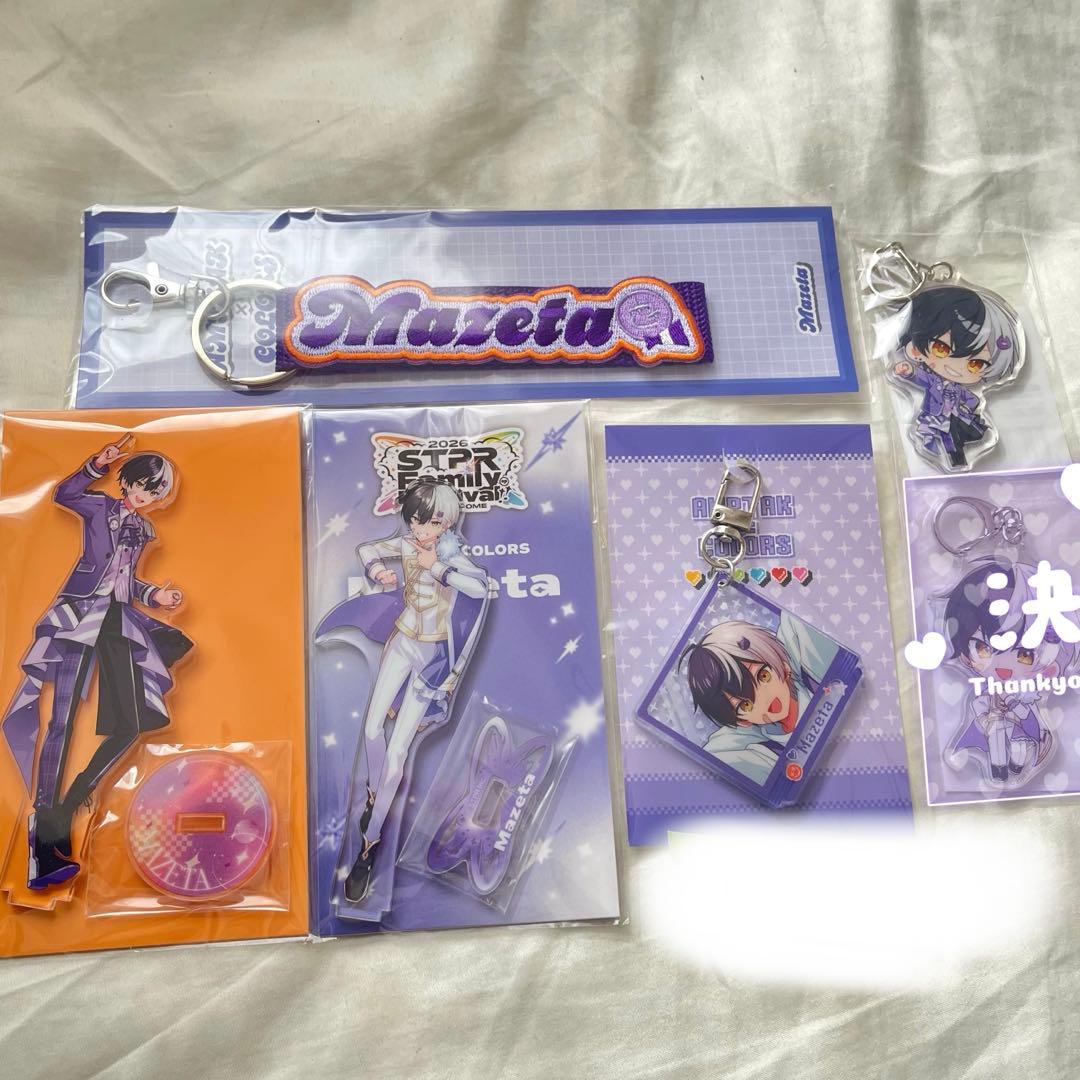 AMPTAK まぜ太 グッズ まとめ売り