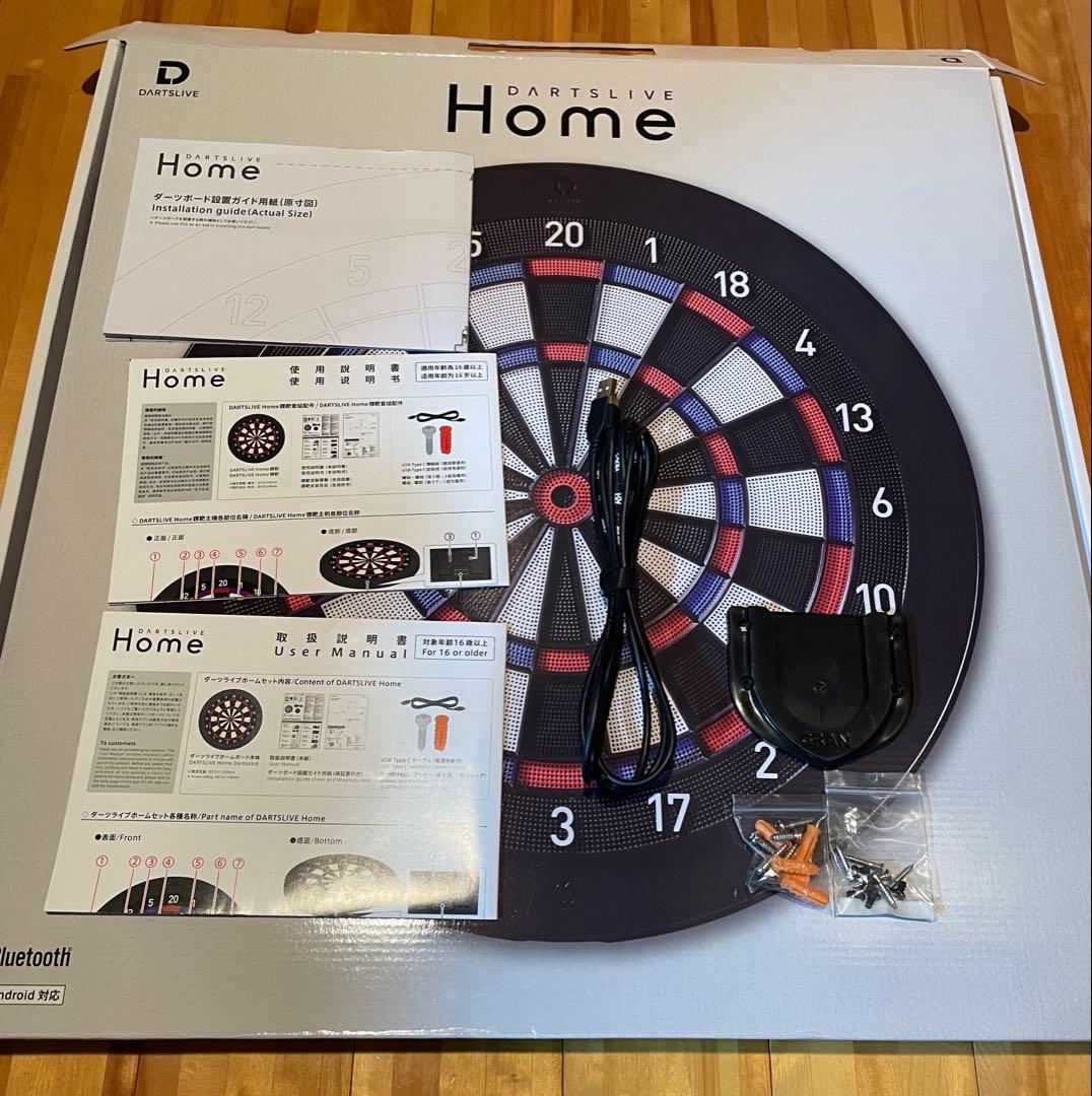 DARTSLIVE  電子ダーツボード