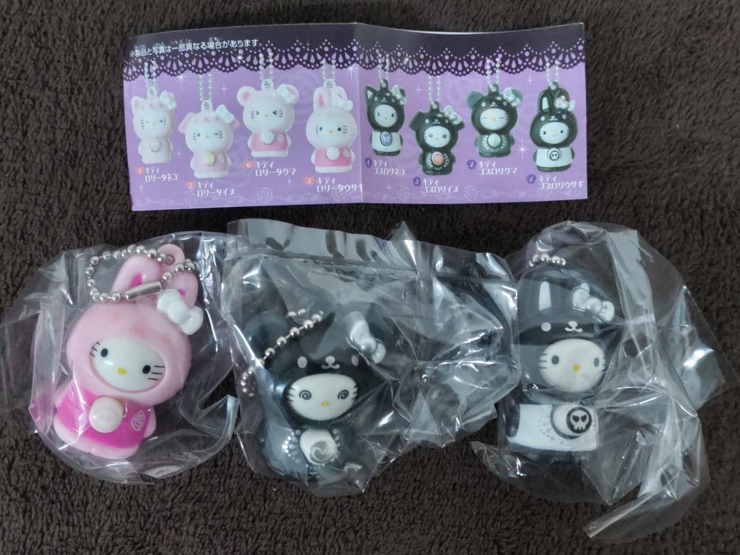 HelloKitty ハローキティ キーチェーン6種 & ストラップ5種セット
