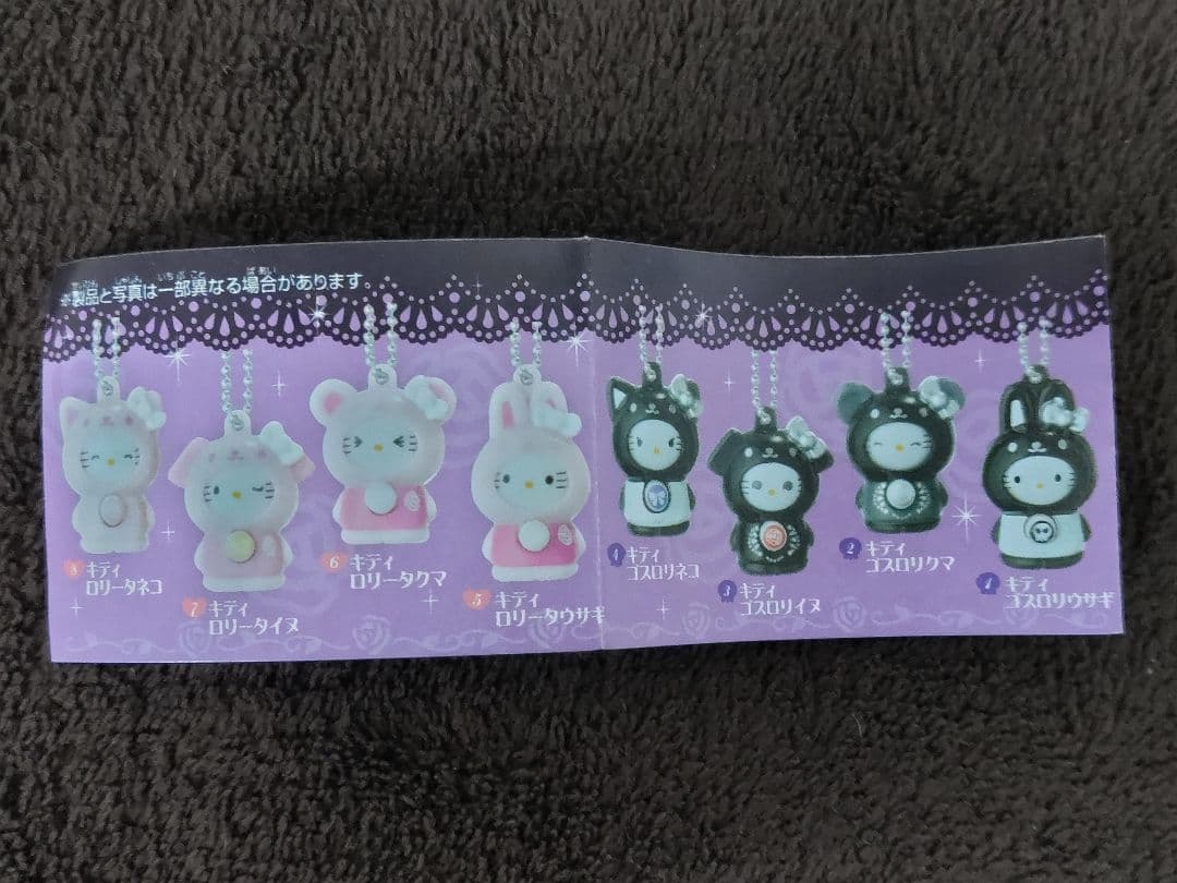 HelloKitty ハローキティ キーチェーン6種 & ストラップ5種セット