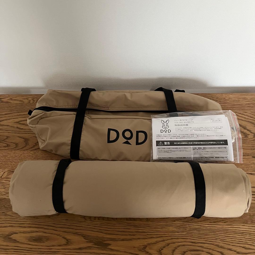 DOD ヘーキサタープ ALL RIGHT TARP タン