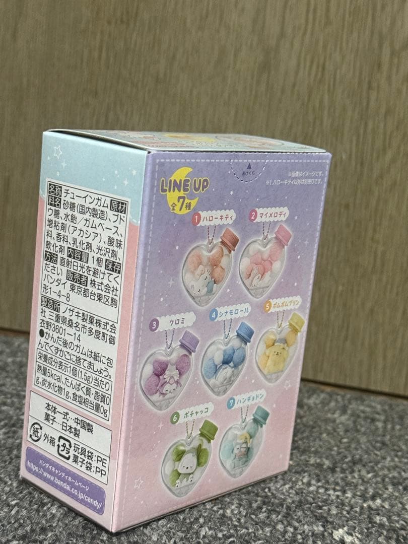 【新品】キャラもふ ケースマスコット ハローキティ サンリオキャラクターズ