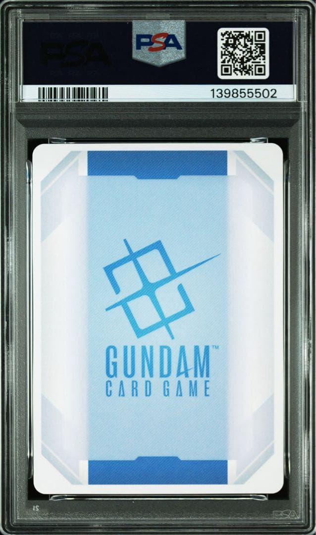 エールストライクガンダム　PSA10 ベータ版 ガンダムTCG β パラレル