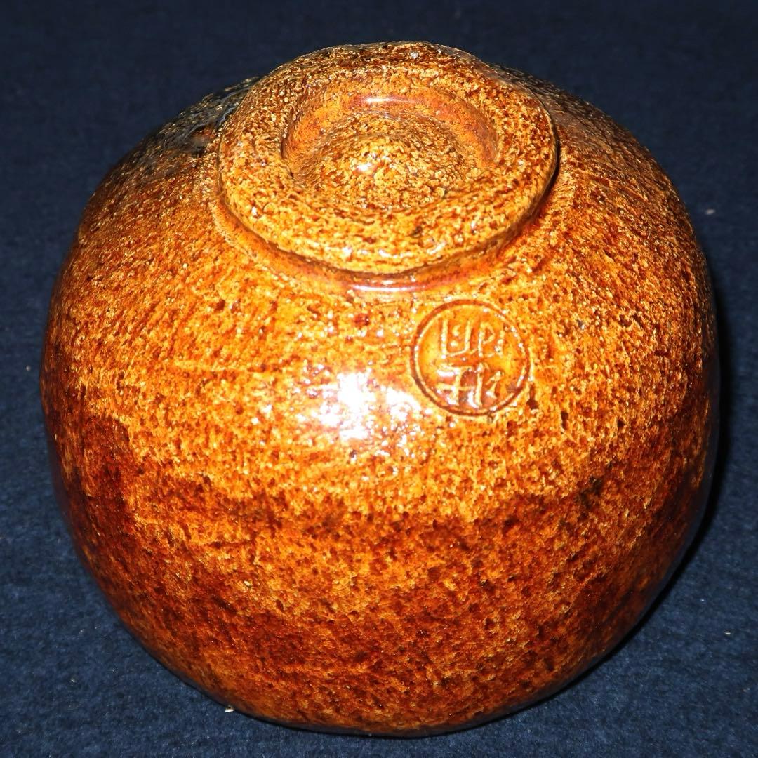 【茶道具】香野壮明作　梅山窯　大樋飴釉茶碗