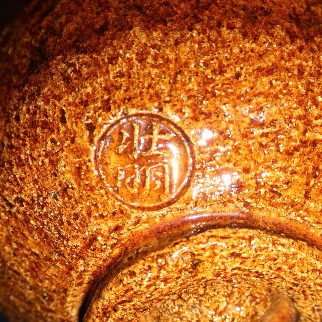 【茶道具】香野壮明作　梅山窯　大樋飴釉茶碗