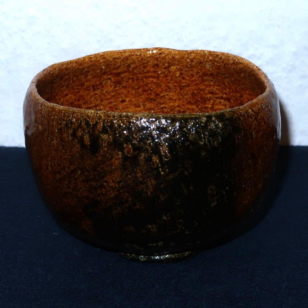 【茶道具】香野壮明作　梅山窯　大樋飴釉茶碗