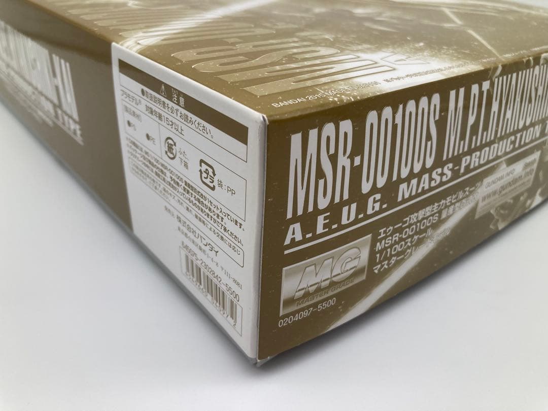 ガンプラまとめ売り ①MG百式Ver.2.0 ②MG量産型百式改