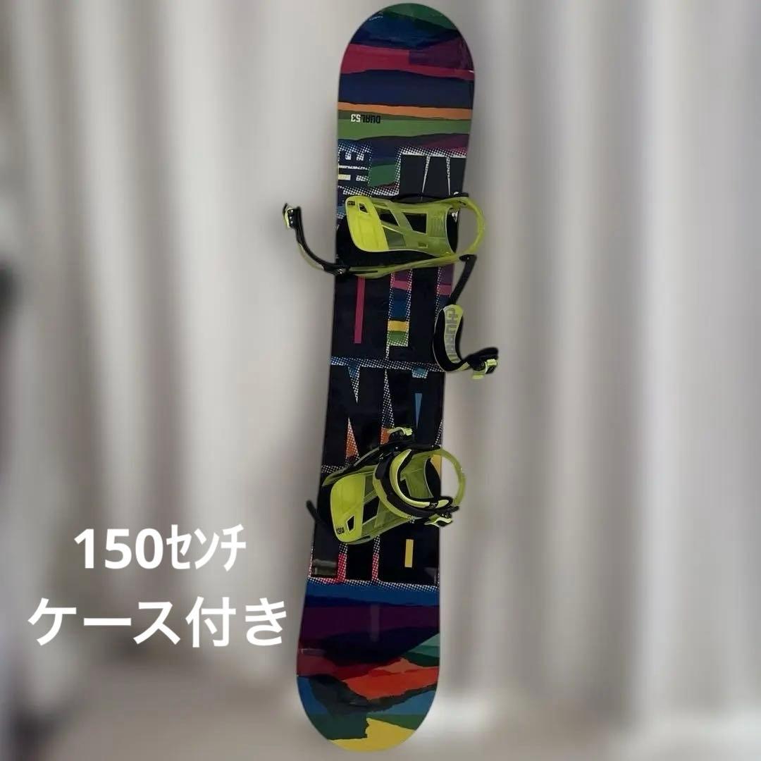 ケース付き　スノーボード板　ビンディング付き