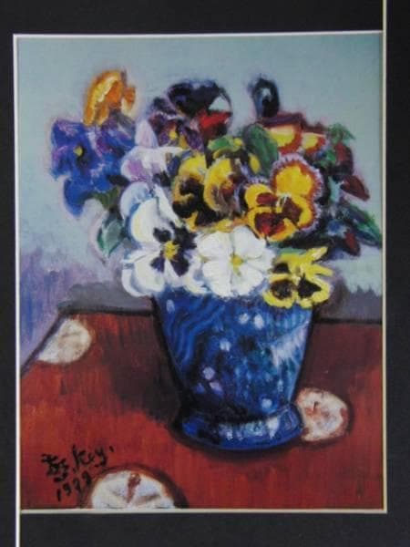 小山 敬三、パンジー、高級希少画集画、版上サイン入 新品額付