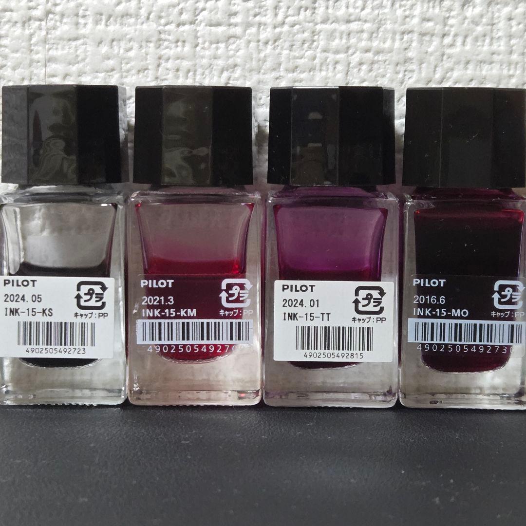 インク つけペン セット【色彩雫】【アデリアレトロ】【ホコロ】