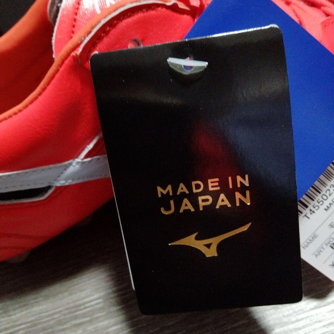 海 ミズノ モレリアⅡ JAPAN 25.0cm 新品 未使用