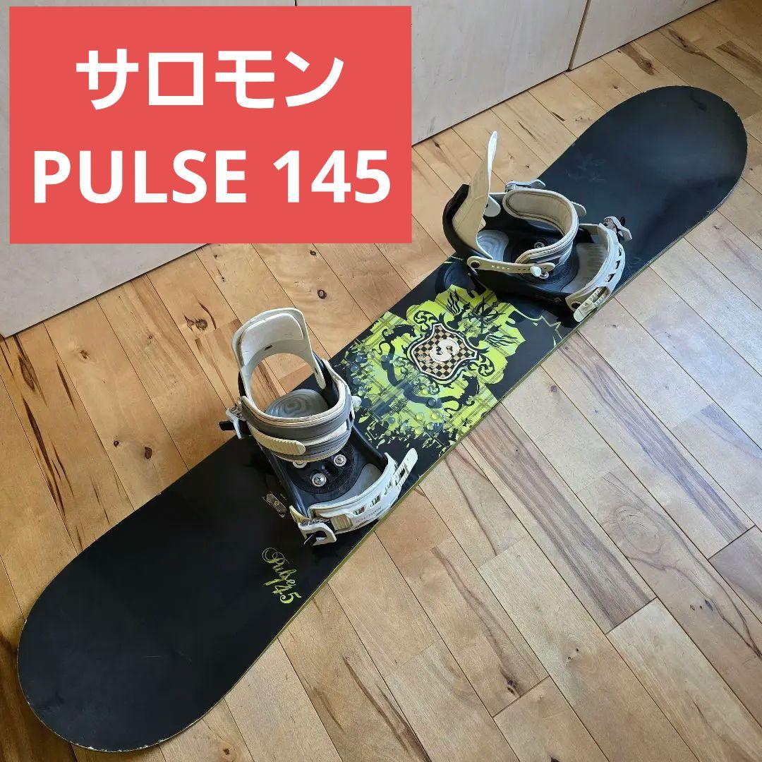 SALOMON サロモン　PULSE 145 バインディング付き　スノーボード