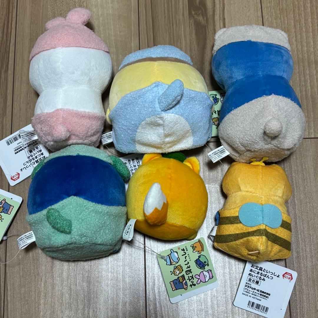【6種コンプセット】お文具といっしょ あにまるぱんつぬいぐるみ　希少‼️
