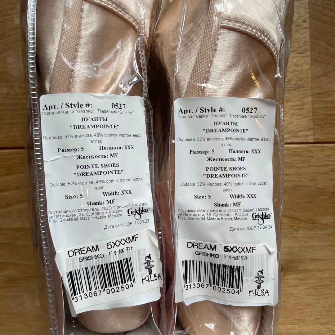 グリシコ　ドリームポワント　5XXX 2足セット