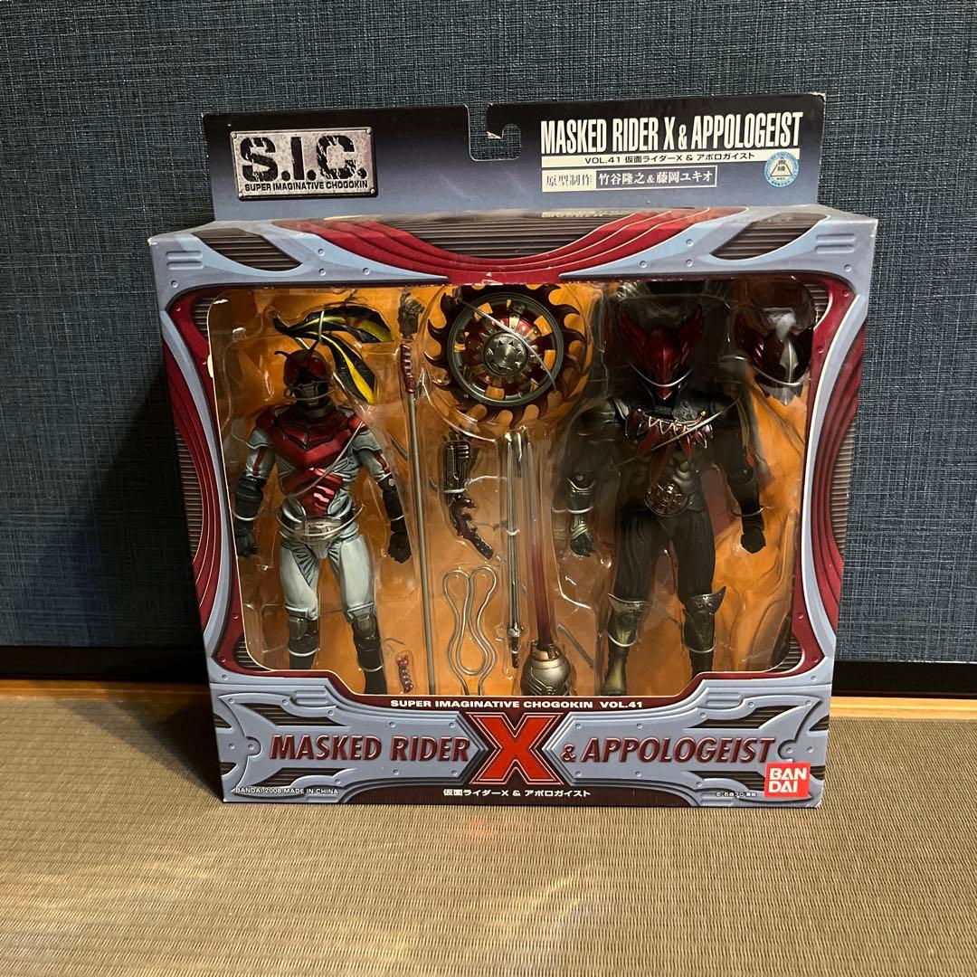 【バンダイ】S.I.C 仮面ライダーX &アポロガスト VOL.41