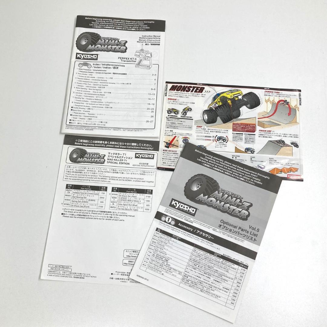 京商　ミニッツモンスター　ラジオコントロールカー　マッドキラー