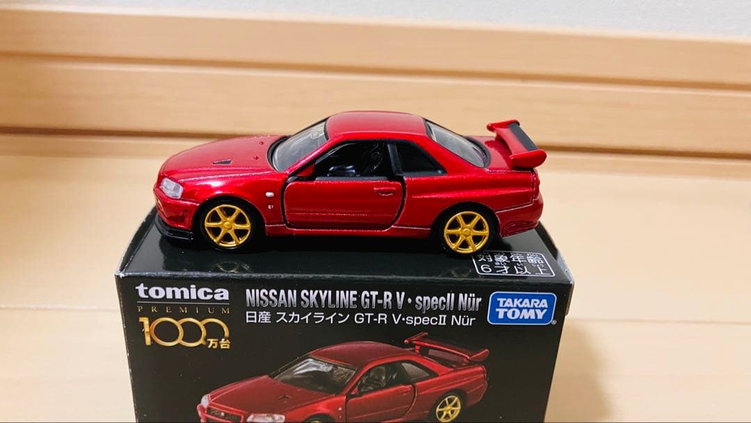 【希少品】】トミカプレミアム　BNR34 当選品