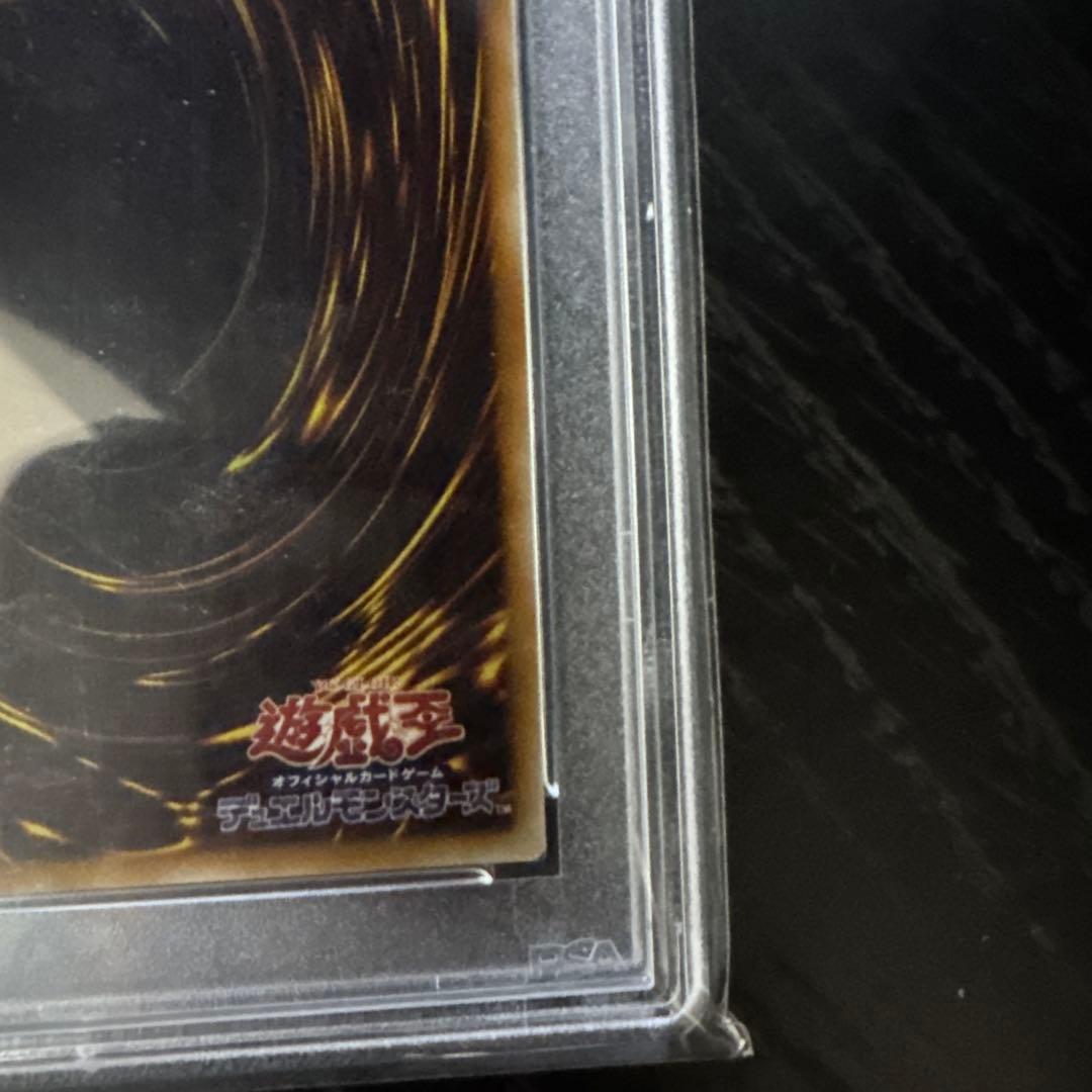 【PSA10】サウザンド・アイズ・サクリファイス【レリーフ】