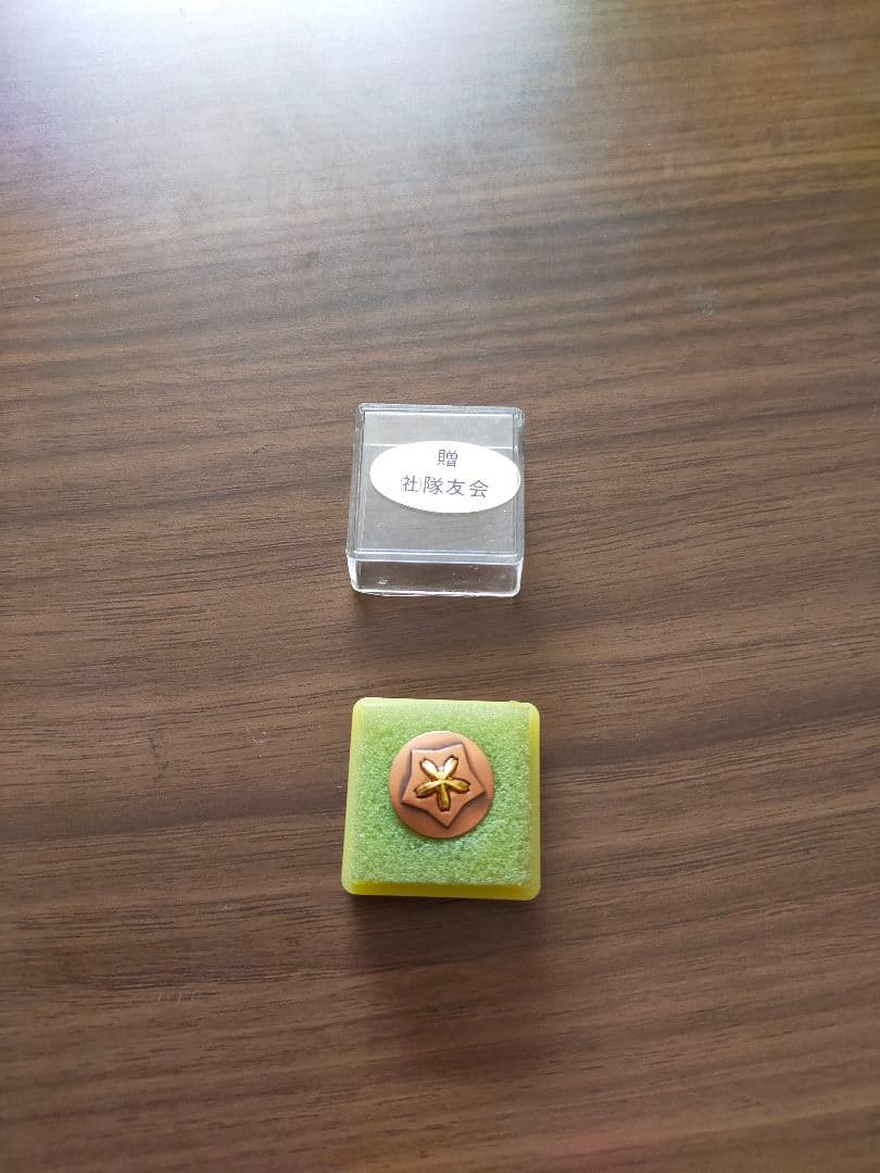 ◆陸上自衛隊!!隊友会記念品!!徽章!!階級章!!プレミア品!ビンテージ品!勲章