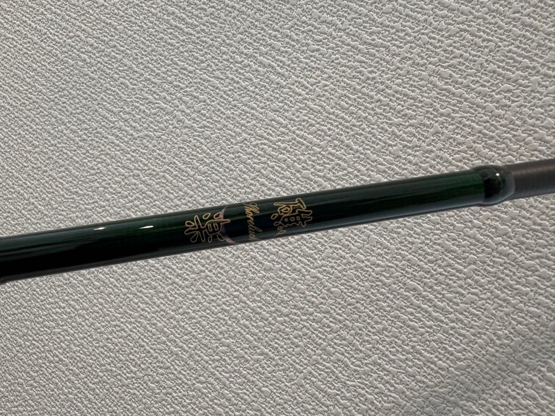 メガバス　礁楽　SL-75MLS