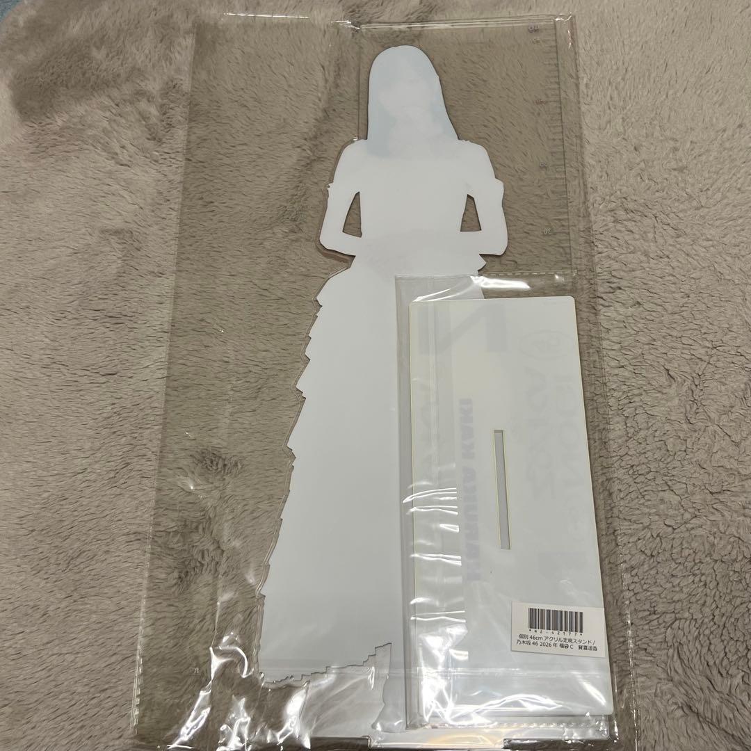 賀喜遥香 個別 アクリル 定規 スタンド 福袋C 2026 乃木坂46