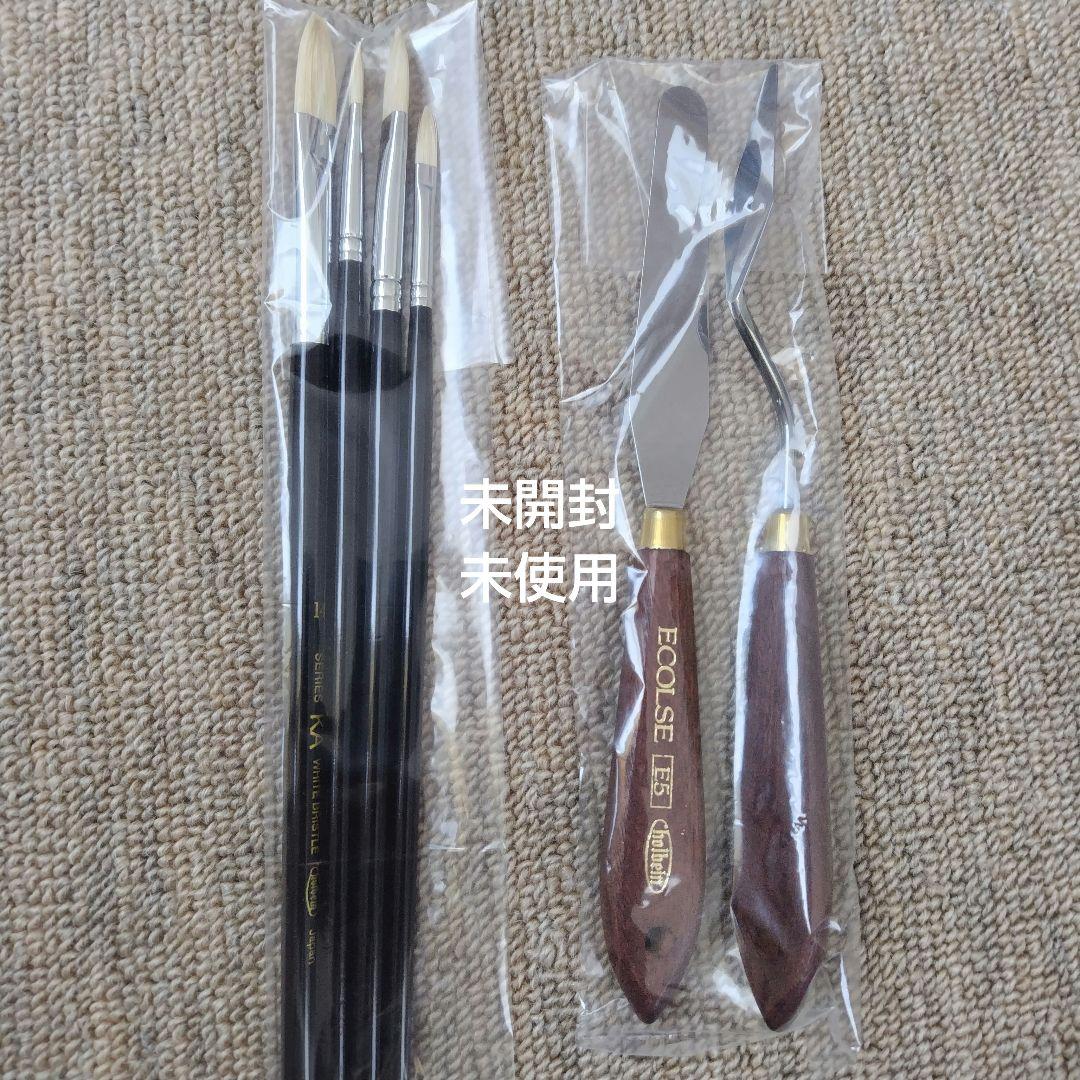 油絵セット ホルベイン 油絵具 Cセット ハードケース付き