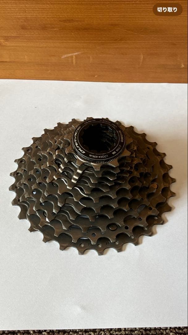 SHIMANO DURA-ACE CS-R9100 11速スプロケット