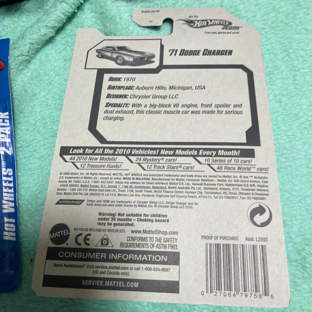 Hot Wheels 71 Dodge Charger 2パック 5点セット
