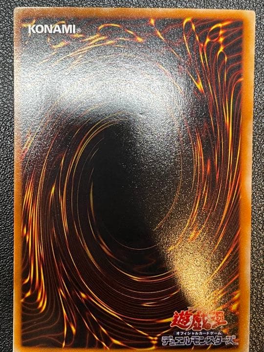 遊戯王 青眼の白龍 ブルーアイズ・ホワイト・ドラゴン 2期 ①