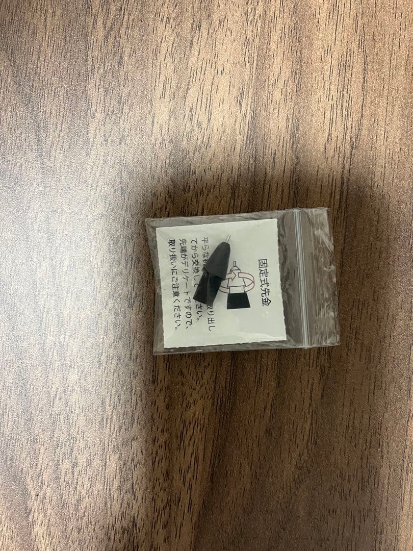 野原工芸 木製シャープペンシル　商品説明必読