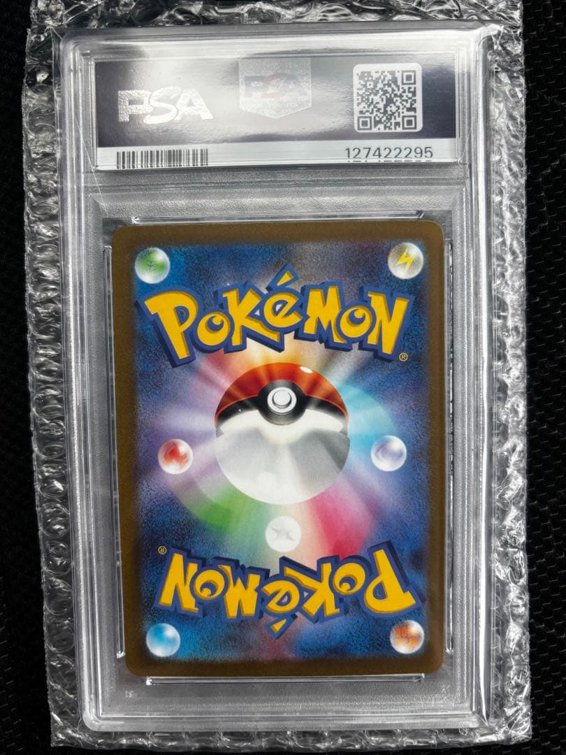 【PSA10】WCS23 横浜記念デッキ ピカチュウ ex Pikachu