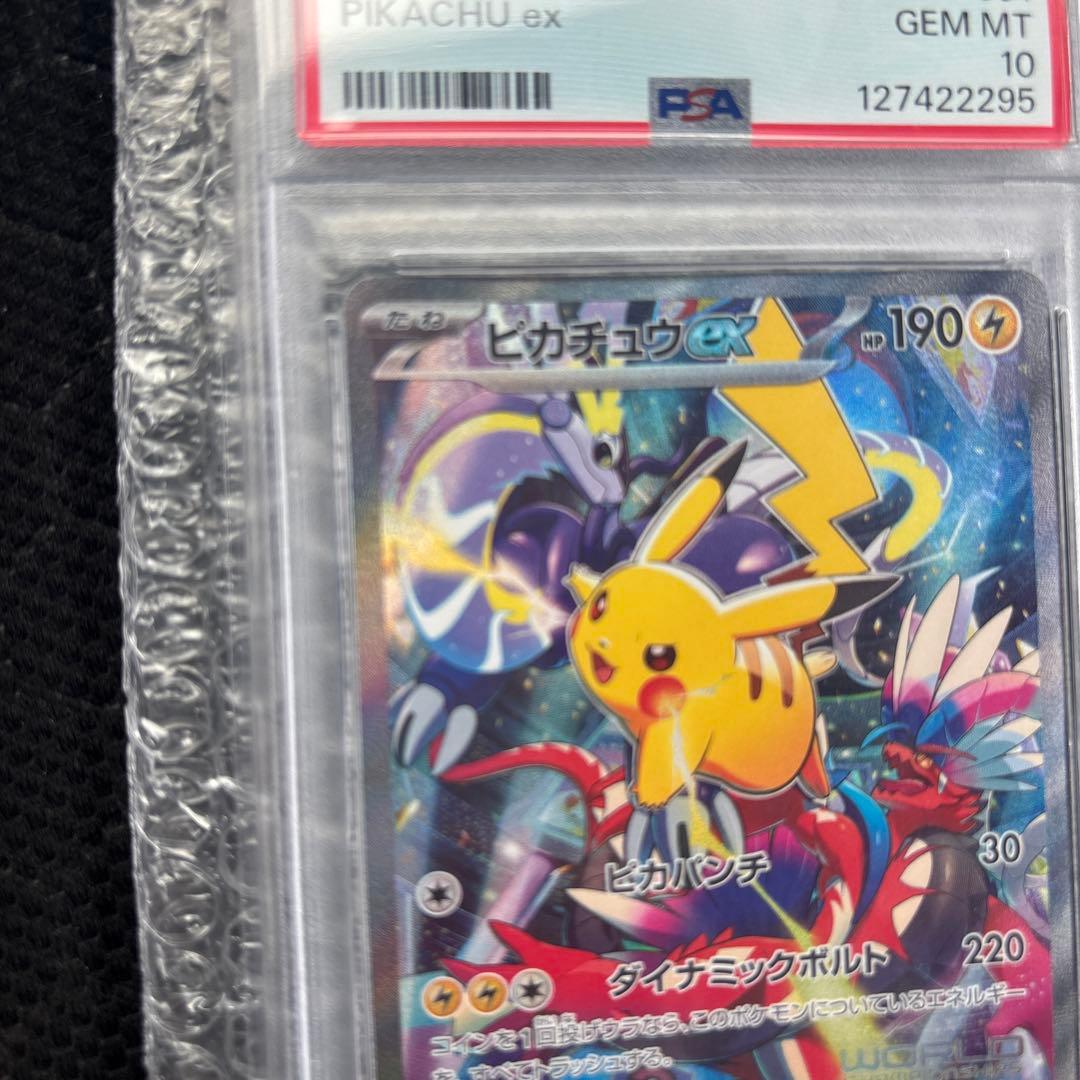 【PSA10】WCS23 横浜記念デッキ ピカチュウ ex Pikachu