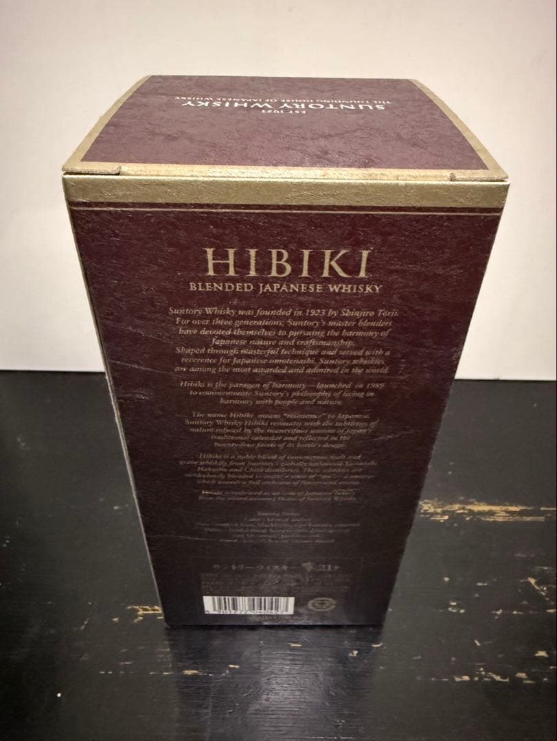 響21年　ウイスキー 750ml